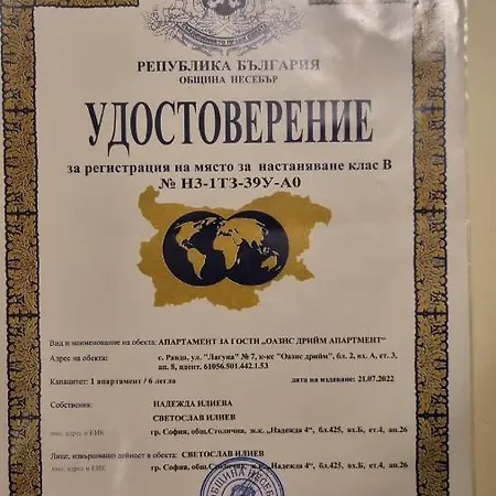 Apartment Oasis Deluxe By The Sea Ravda